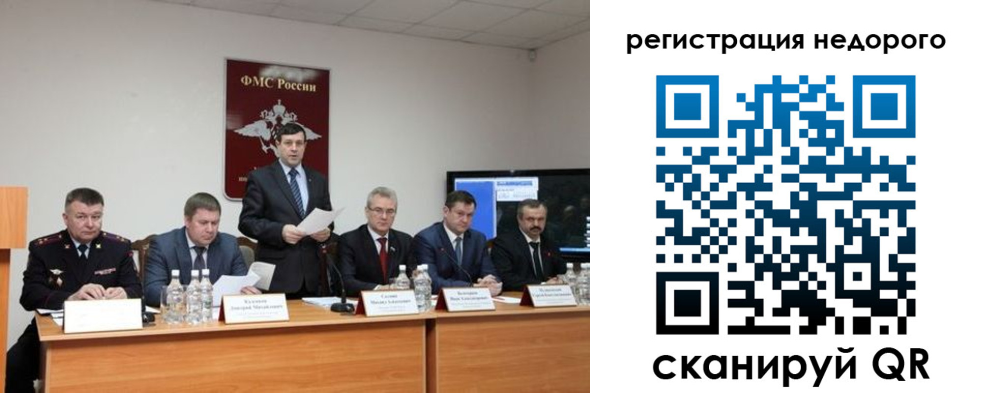 найти адрес прописки в Заполярном