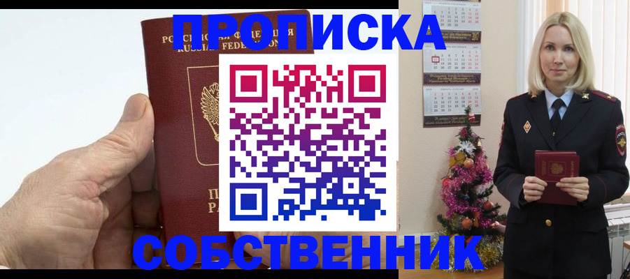 регистрация для дет. сада в Заполярном